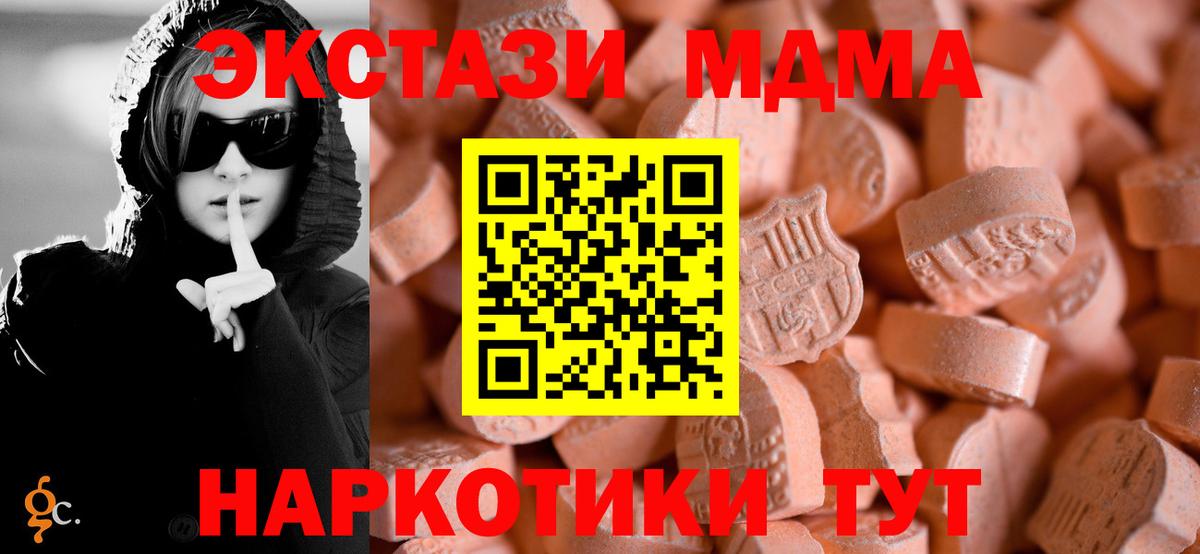 Экстази Дубай Лангепас