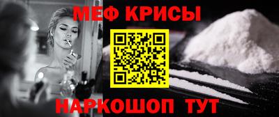 мескалин Вязники