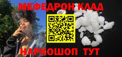 эйфоретик Вышний Волочёк