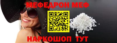 мескалин Вязники
