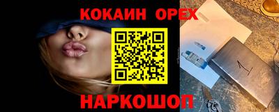 эйфоретик Вышний Волочёк
