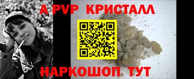 эйфоретик Вышний Волочёк