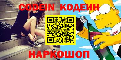 эйфоретик Вышний Волочёк