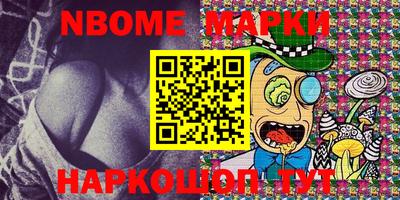мескалин Вязники