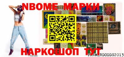 мескалин Вязники