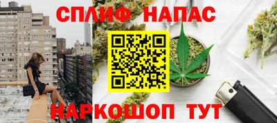 эйфоретик Вышний Волочёк