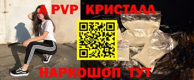 мескалин Вязники