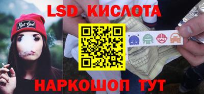 эйфоретик Вышний Волочёк
