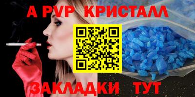 a pvp Вязьма