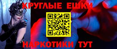 мескалин Вязники