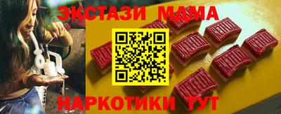 эйфоретик Вышний Волочёк