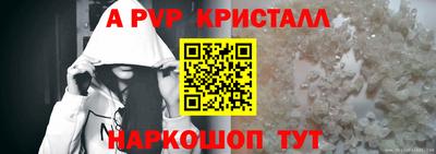 a pvp Вязьма