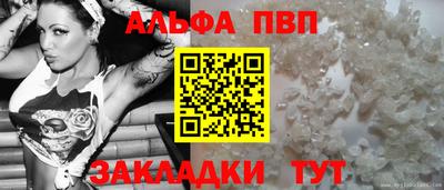 мескалин Вязники