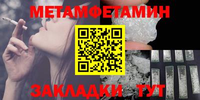 мескалин Вязники