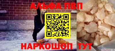 мескалин Вязники