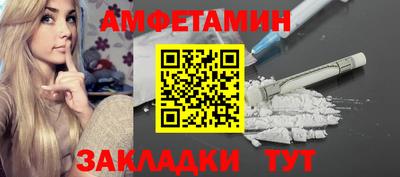 мескалин Вязники