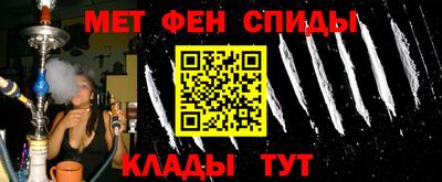 эйфоретик Вышний Волочёк