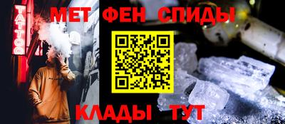 эйфоретик Вышний Волочёк
