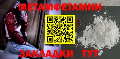 эйфоретик Вышний Волочёк