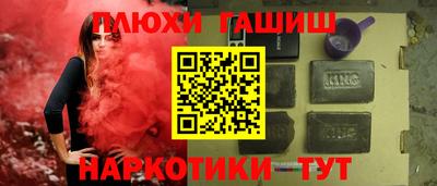 мескалин Вязники