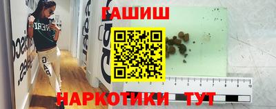 эйфоретик Вышний Волочёк