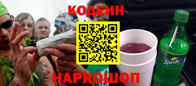 эйфоретик Вышний Волочёк