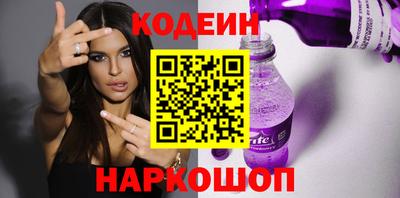 мескалин Вязники