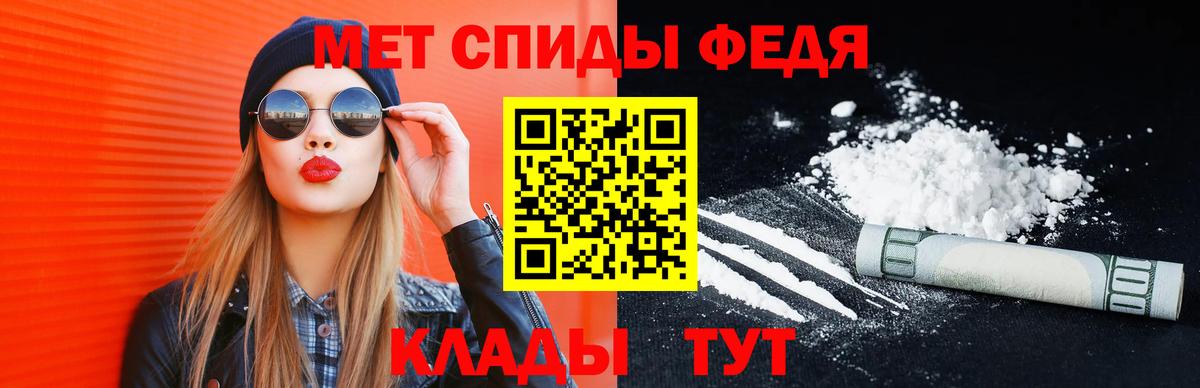 Лангепас  Метамфетамин Methamphetamine  Метамфетамин Methamphetamine  Вход с VPN 