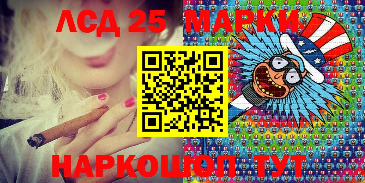 Лангепас  Марки N-bome 1500мкг  Марки N-bome 1500мкг  Вход с VPN 
