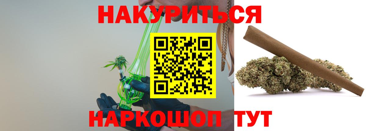 Лангепас  МАРИХУАНА Bruce Banner  Канабис сатива  МАРИХУАНА конопля  Вход с VPN 